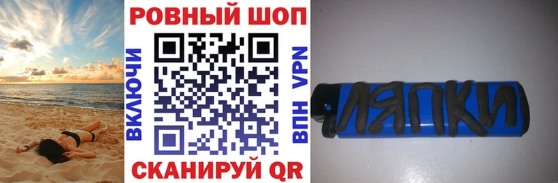 Все наркотики Неман APVP  Каннабис  Амфетамин  КОКАИН 