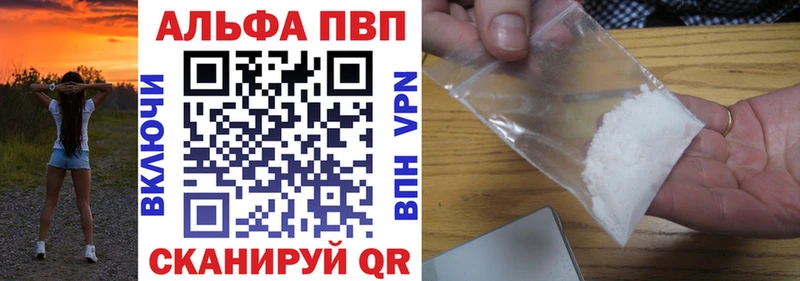 KRAKEN маркетплейс Неман Альфа ПВП СК КРИС
