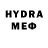 МДМА молли Edwen 788