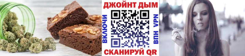 дарк нет как зайти  Неман  Canna-Cookies марихуана 
