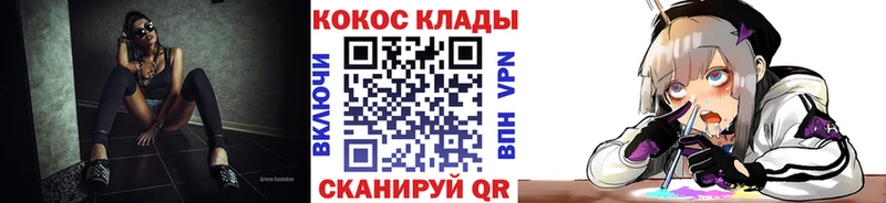 Cocaine Эквадор  магазин продажи наркотиков  Неман 