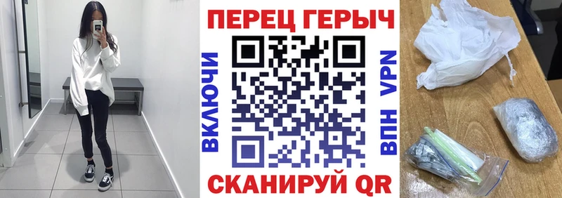 ГЕРОИН Heroin  купить наркотик  Неман 