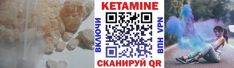 Кетамин VHQ  купить   мориарти формула  Неман  hydra ONION 