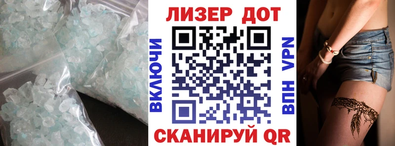 даркнет сайт  Неман  ЛСД экстази кислота 