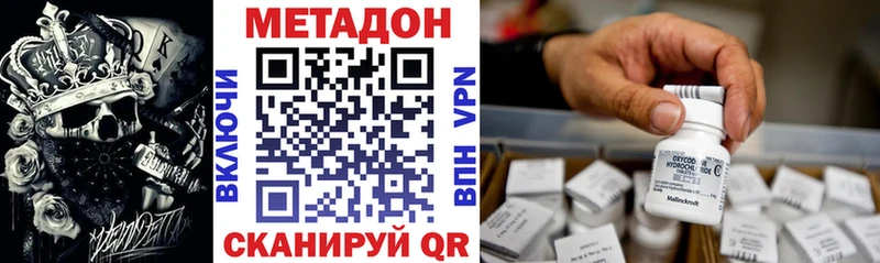Метадон мёд  магазин  наркотиков  Неман 
