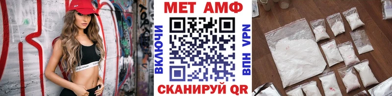 Метамфетамин винт  площадка какой сайт  Неман  цена наркотик 
