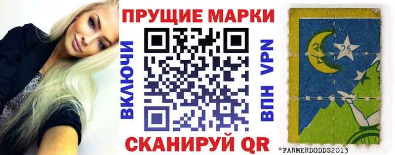 Наркотические марки 1,8мг  Неман 