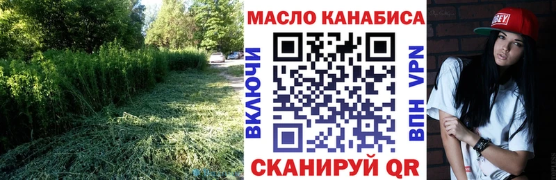 даркнет какой сайт  купить наркоту  Неман  Дистиллят ТГК Wax 