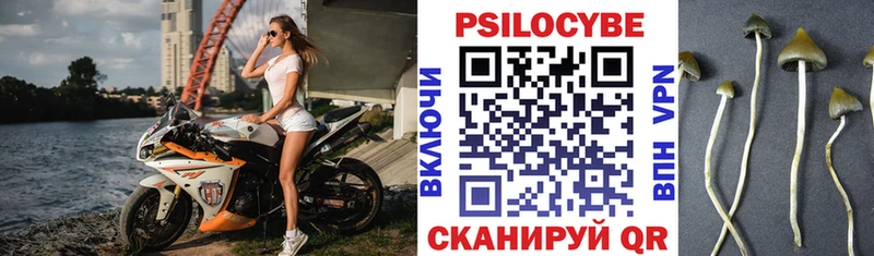 Галлюциногенные грибы ЛСД  закладки  Неман 
